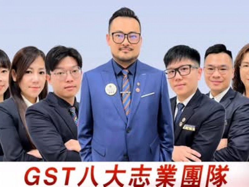 25-26年度GST全球服務團隊