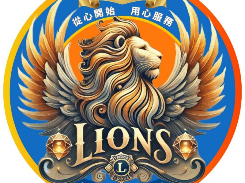 2025-2026年度 GLT領導才能研習營