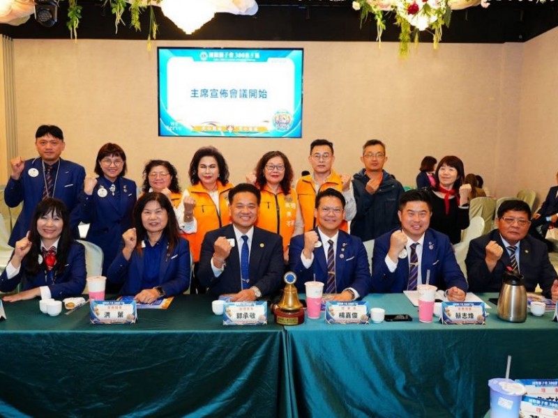 【理事會暨區務會報 圓滿成功】